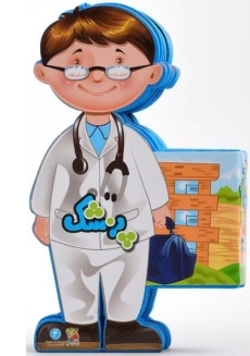 کتاب پزشک سایه گستر (فومی)