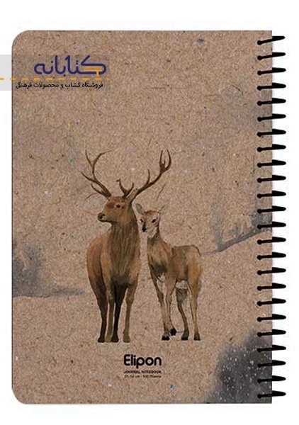 دفتر خط دار کرافت الیپون - 2