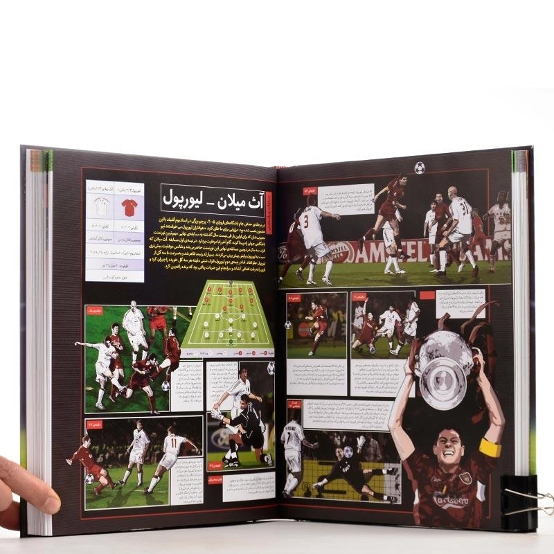 کتاب دایره‌المعارف مصور فوتبال انتشارات سایان - 2