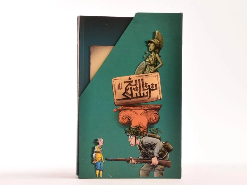 مجموعه کتاب های تاریخ ترسناک - افق (8 جلدی، قابدار) - 7