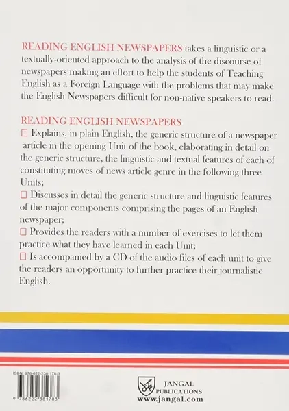 کتاب Reading English Newspapers - 1