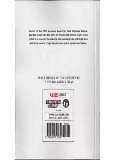 کتاب مانگا Spirited Away - 1