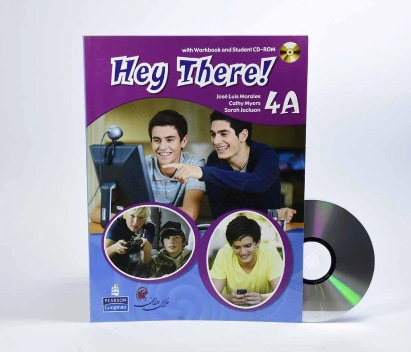 کتاب هی در 4 ای | Hey There 4A - 1