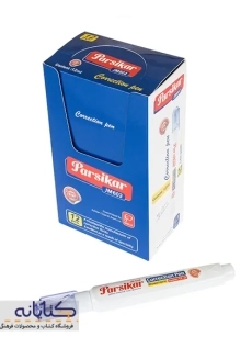 غلط گیر 12 میل پارسی کار - 2