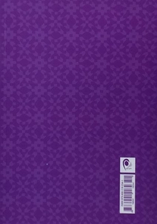 کتاب در آغوش نور 1 - بتی جین ایدی - 1