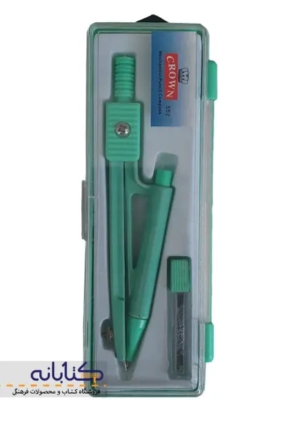 پرگار کرون (اتودی) - 1