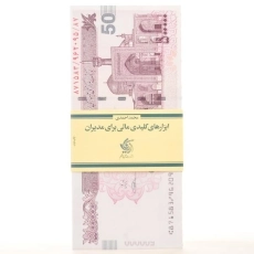 کتاب ابزارهای کلیدی مالی برای مدیران - احمدی - 4