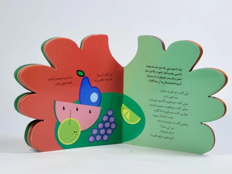 کتاب پنج تا انگشت بودند که... (بازی‌ها) - 3