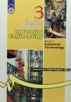 کتاب انگلیسی برای دانشجویان مهندسی صنایع (کتاب اول) مقیمی