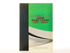 کتاب 1486 Question About Chastain Richards &amp; Rodgers - 3