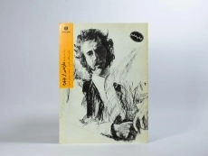 کتاب طراحی از چهره - دوگلاس گریوز - 2