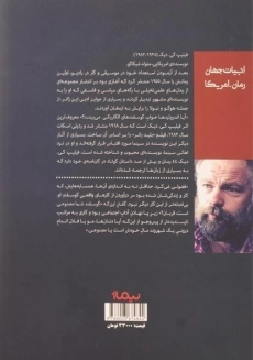 کتاب بلیدرانر - فیلیپ کی. دیک - 1