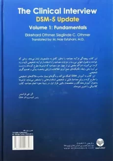 کتاب اصول مصاحبه بالینی بر اساس DSM-5 (1) اوتمر - 1