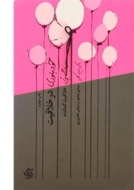 کتاب خودباوری در خلاقیت | تام و دیوید کلی