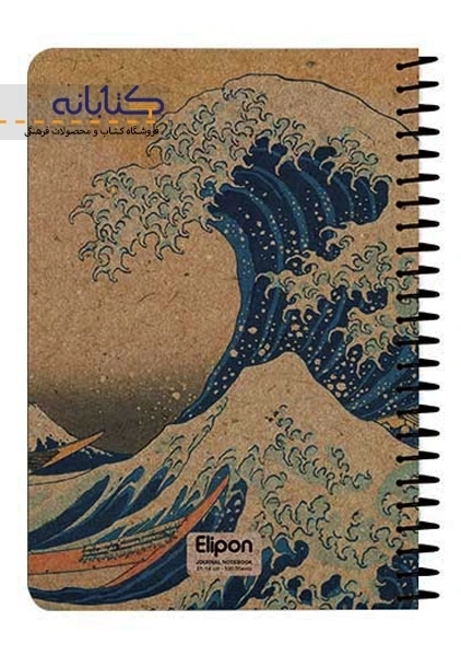 دفتر خط دار کرافت الیپون - 3