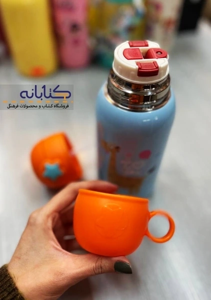 قمقمه استیل دو کاره کودک - 5