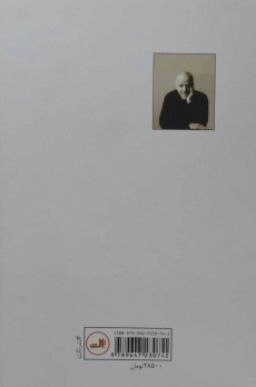 کتاب ورونیکا تصمیم می گیرد بمیرد