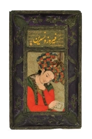 کتاب فیروز و نسرین