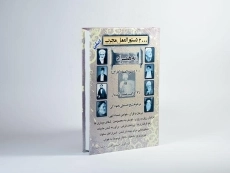 کتاب 2000 دستورالعمل مجرب - 3
