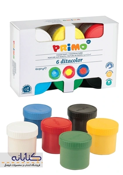 رنگ انگشتی 6 رنگ پریمو - 1