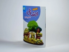 کتاب کار اجتماعی ششم (6) ابتدایی گل واژه - 1