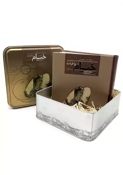 کتاب رباعیات خیام (جعبه فلزی) - 0