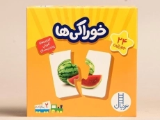 جورچین خوراکی ها - نردبان - 2