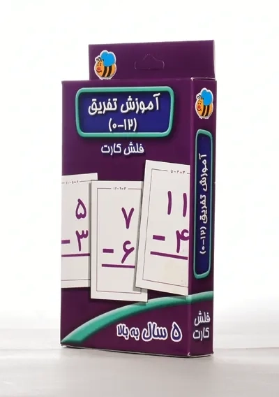 فلش کارت آموزش تفریق (12-0) عسل نشر