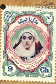 کتاب پری دخت | عسکری