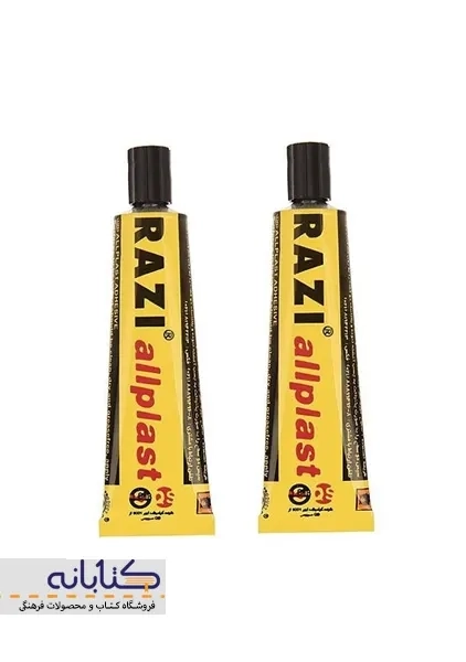 چسب مایع 30ml رازی (مدل Allplast) - 1