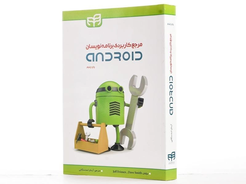 کتاب مرجع کاربردی برنامه نویسان اندروید Smith | android - 2