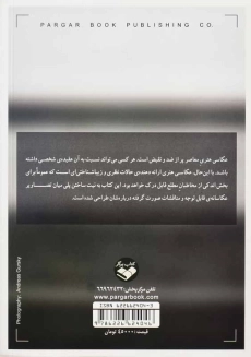 کتاب چرا عکاسی هنری | لوسی سوتر - 1