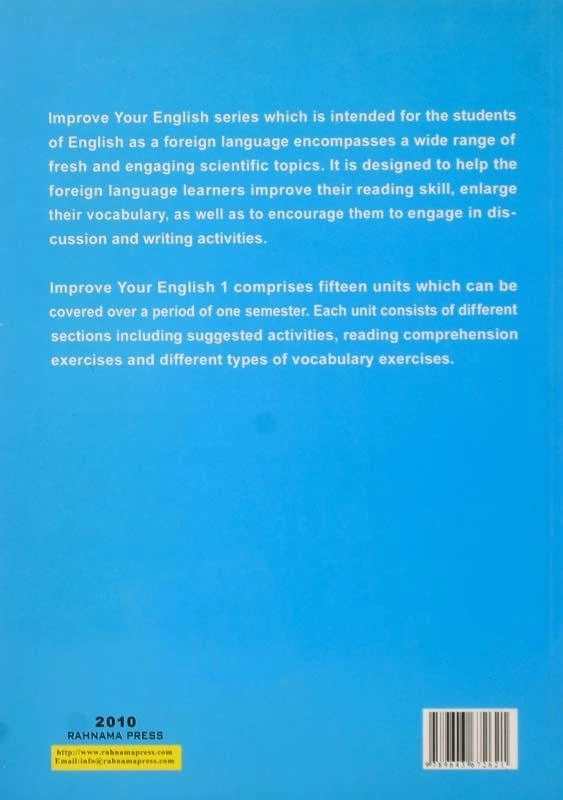 کتاب Improve Your English 1 | ایمپروو یورانگلیش 1 - 1