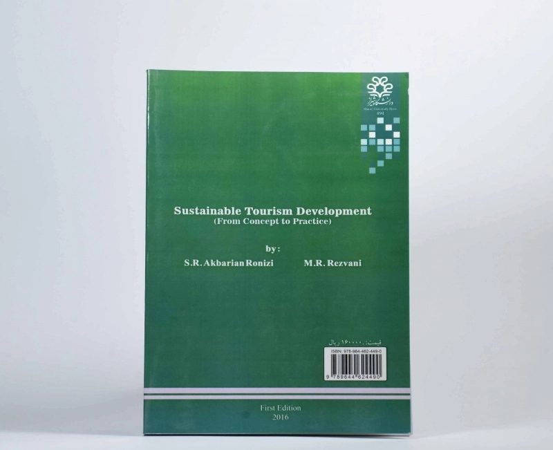کتاب توسعه پایدار گردشگری - اکبریان رونیزی - 2