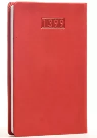 سالنامه 1399 (قطع رقعی) آفاق - 9