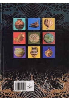 کتاب سفال و سفالگری در ایران - کامبخش فرد - 1