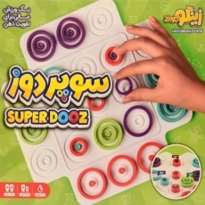 بازی فکری سوپر دوز - شرکت زینگو - 2