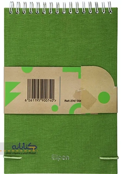 دفتر یادداشت خبرنگاری 80 برگ پارچه ای الیپون - 4