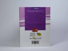 کتاب آمبر براون خیلی خوشحال است (آمبر بروان 10) - 2