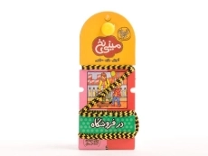 کتاب مینی نخ 6 (در فروشگاه) - 5