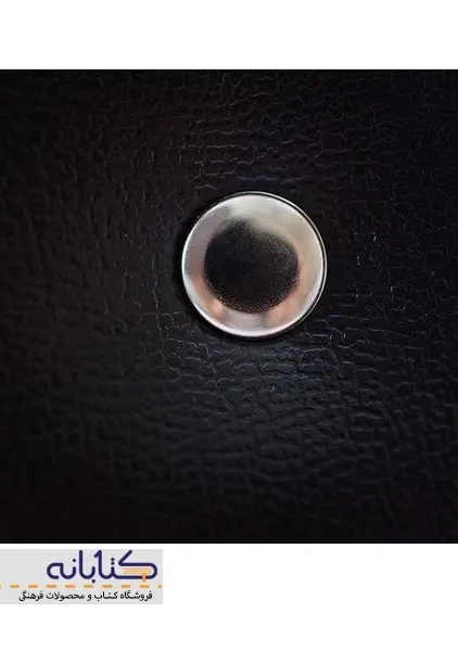 تخته شاسی A4 پاپکو (کلاسوری) - 1