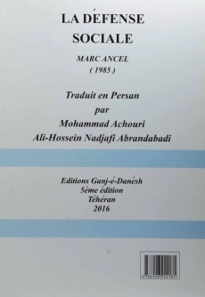 کتاب دفاع اجتماعی - مارک آنسل - 1