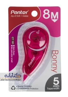 غلط گیر 8 متری نواری پنتر (BONNY) - 2