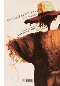 کتاب ناتور دشت