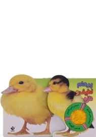 کتاب پرهام لطیف و نازه | مصطفی رحماندوست