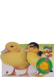 کتاب پرهام لطیف و نازه | مصطفی رحماندوست