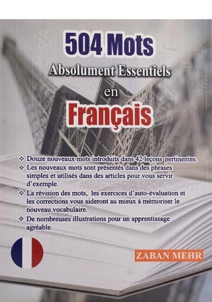 کتاب آموزش زبان فرانسه 504Mots Absolument Essentiels En Francais - 1