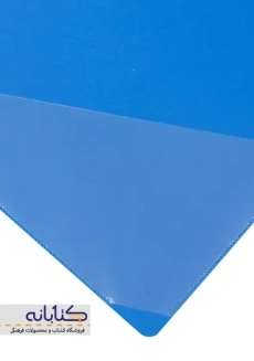 پوشه جیب دار A4 پاپکو - 1