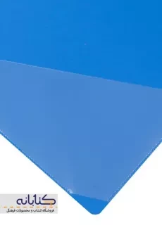 پوشه جیب دار A4 پاپکو - 1