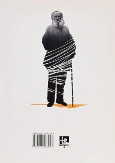 کتاب اعتراف من